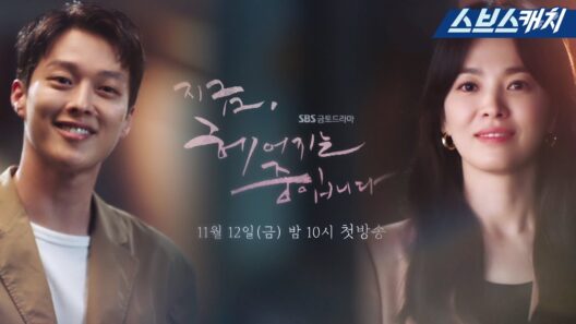 مسلسل الآن نحن نفترق Now- We Are Breaking Up الحلقة 16 مترجمة
