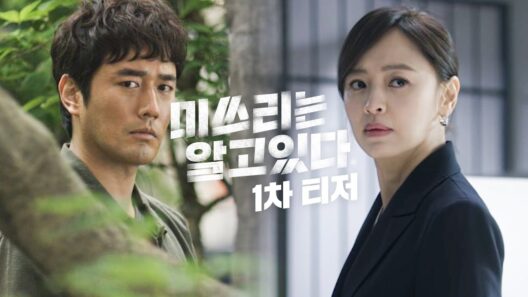 مسلسل إنها تعرف كل شيء She Knows Everything الحلقة 4 مترجمة
