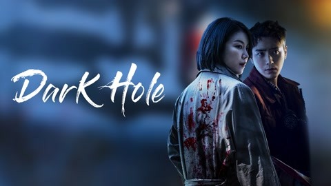 مسلسل ثقب أسود Dark Hole الحلقة 12 مترجمة