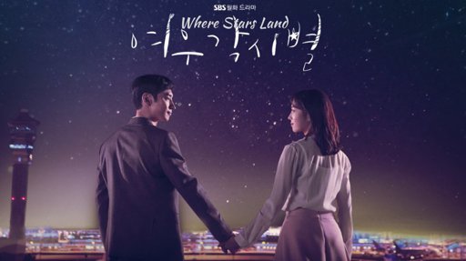 مسلسل حيث تسقط النجوم Where Stars Land الحلقة 16 مترجمة