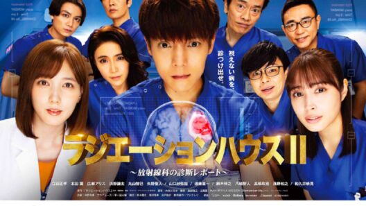 مسلسل بيت الإشعاع Radiation House الحلقة 11 مترجمة