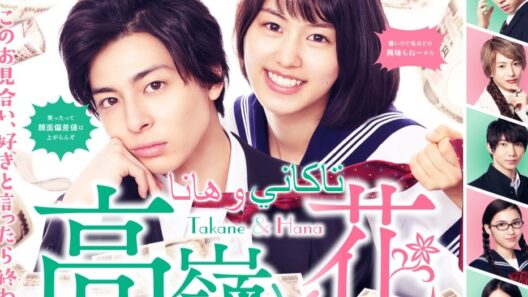 مسلسل تاكاني وهانا Takane to Hana الحلقة 8 مترجمة