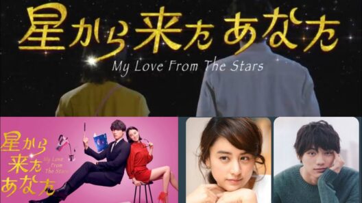 مسلسل حبيبي من نجم اخر Hoshi Kara Kita Anata الحلقة 10 مترجمة