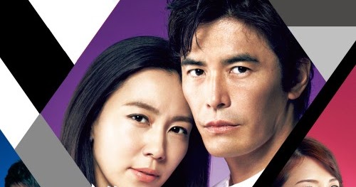 مسلسل زوجتي الخطيرة My Dangerous Wife الحلقة 16 مترجمة