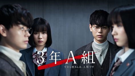 مسلسل صف الأستاذ هيراغي Mr. Hiiragi’s Homeroom الحلقة 10 مترجمة