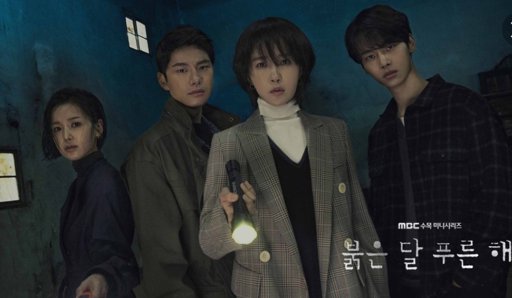 مسلسل قمر أحمر وشمس زرقاء Red Moon Blue Sun الحلقة 16 مترجمة
