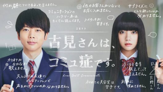 مسلسل كومي سان لا يمكنها الحديث Komi san wa Komyushou Desu الحلقة 8 مترجمة