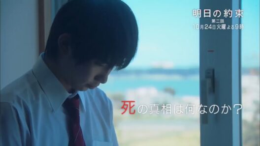 مسلسل مرشدة المدرسة Ashita no Yakusoku الحلقة 10 مترجمة
