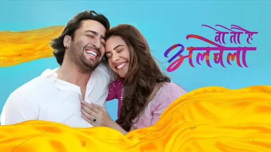 مسلسل خصوم الحب الحلقة 349 مترجمة HD
