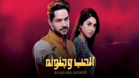مسلسل الحب وجنونه موسم 1 الحلقة 59 مدبلجة HD