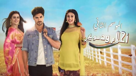 مسلسل احلام ودموع الجزء الثاني الحلقة 140 مدبلجة HD