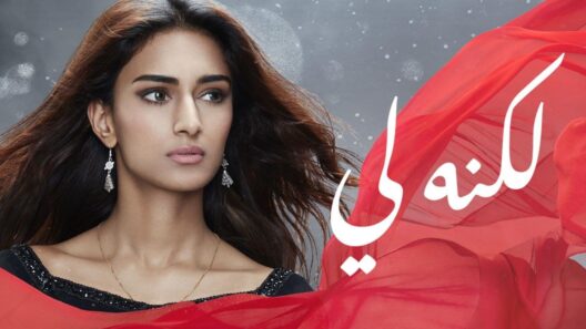 مسلسل لكنه لي الحلقة 158 مدبلجة HD