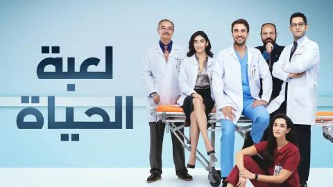 مسلسل حياة اليوم الحلقة 6 مدبلجة HD