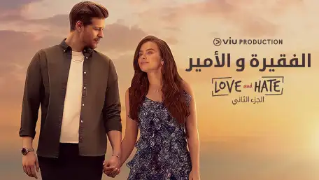 مسلسل الفقيرة والامير 2 اموسم 2 الحلقة 4 مدبلجة HD