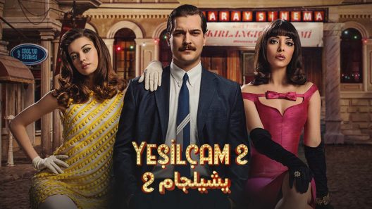 مسلسل يشيلجام موسم 2 الحلقة 4 مدبلجة HD
