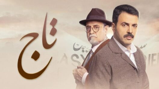 مسلسل تاج الحلقة 30 والاخيرة رمضان 2024