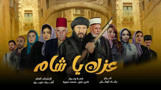 مسلسل عزك يا شام الحلقة 15 والاخيرة رمضان 2024