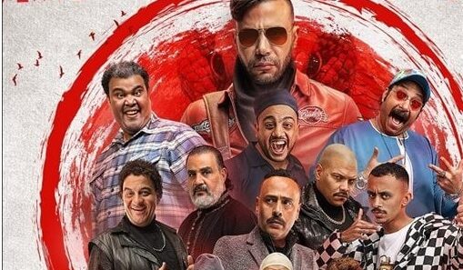 مسلسل كوبرا الحلقة 15 والاخيرة رمضان 2024